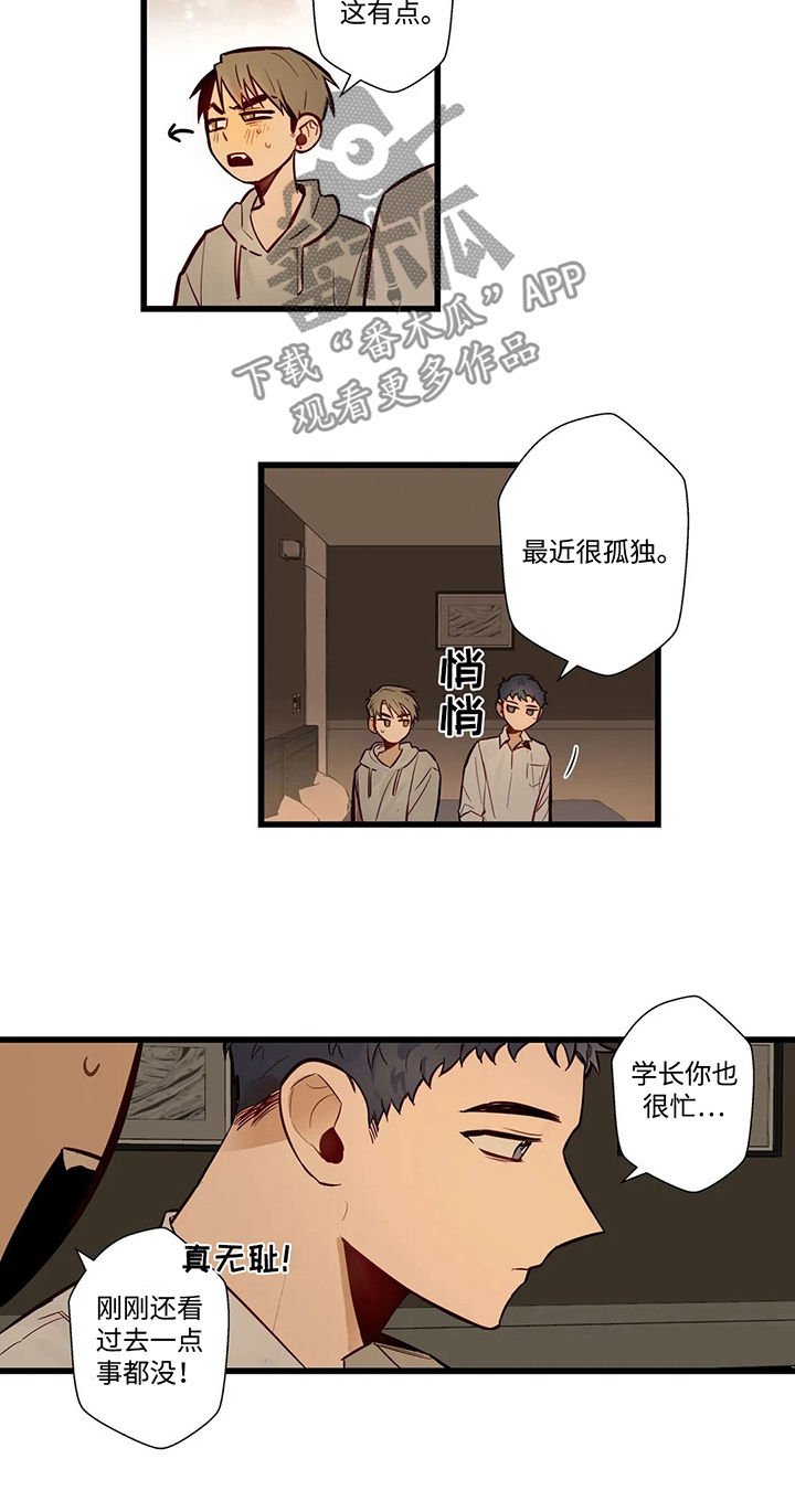 第54章：中断