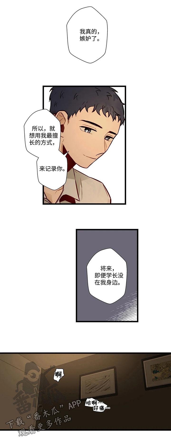第54章：中断