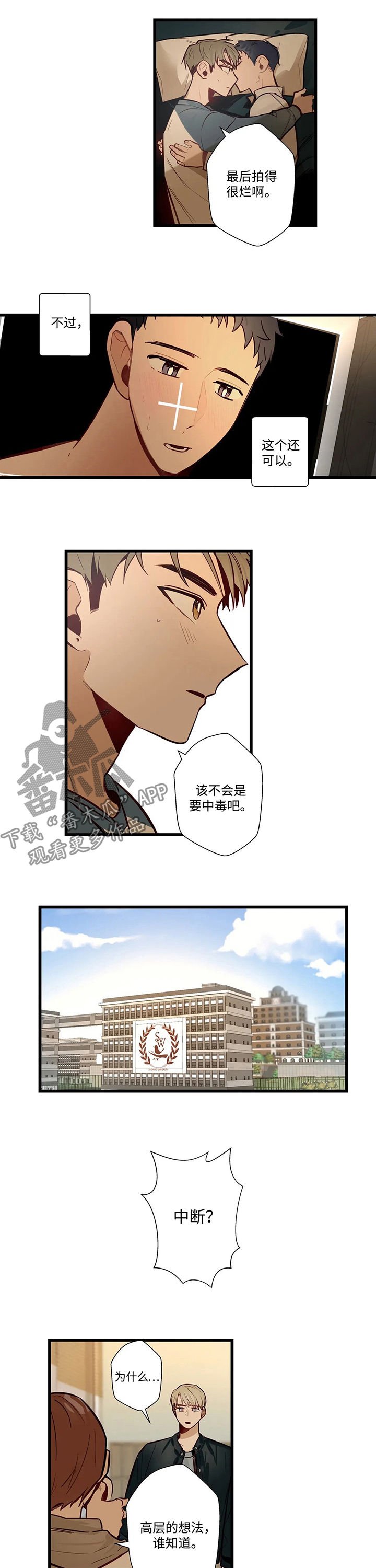 第54章：中断