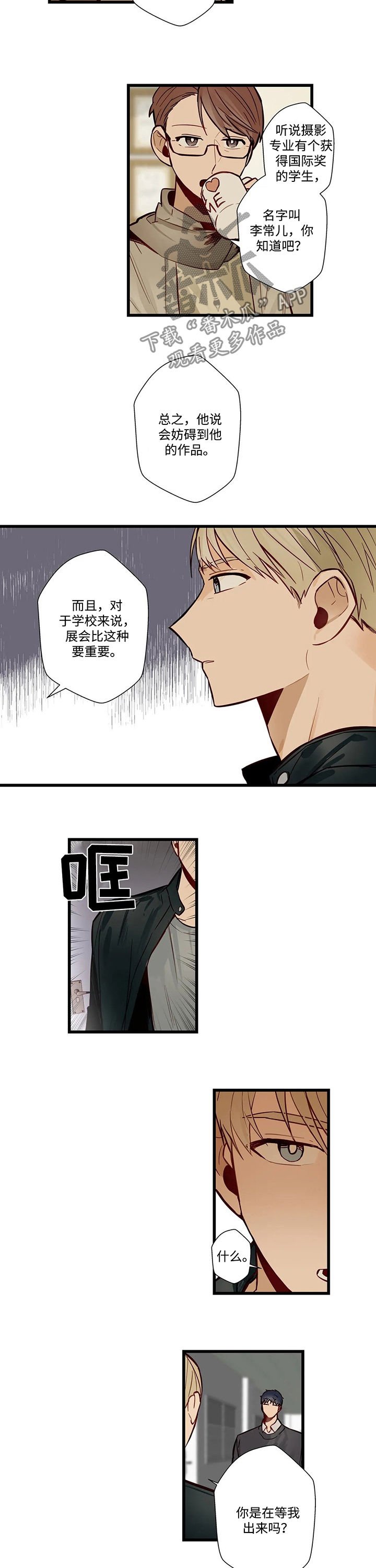 第54章：中断