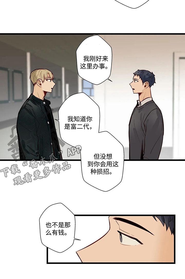 第54章：中断