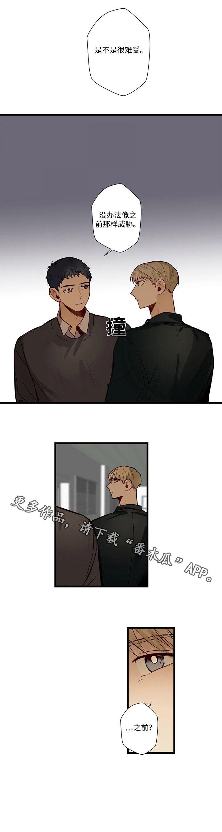 第54章：中断