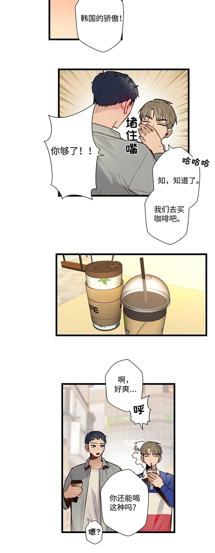 第55章：富家子弟