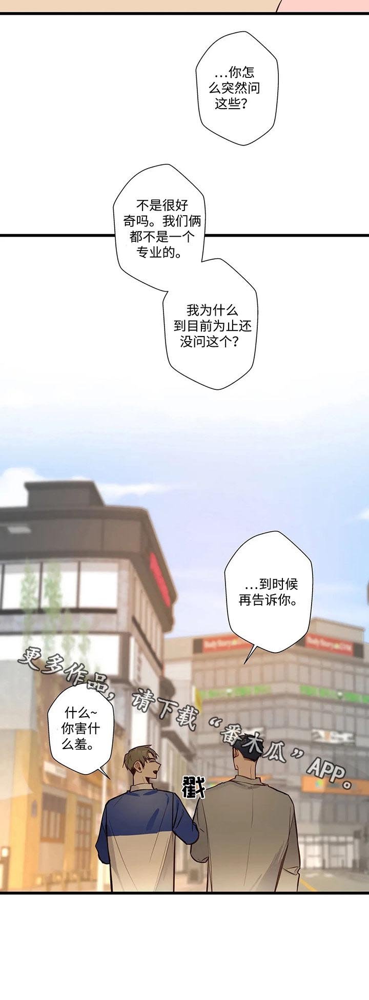 第55章：富家子弟