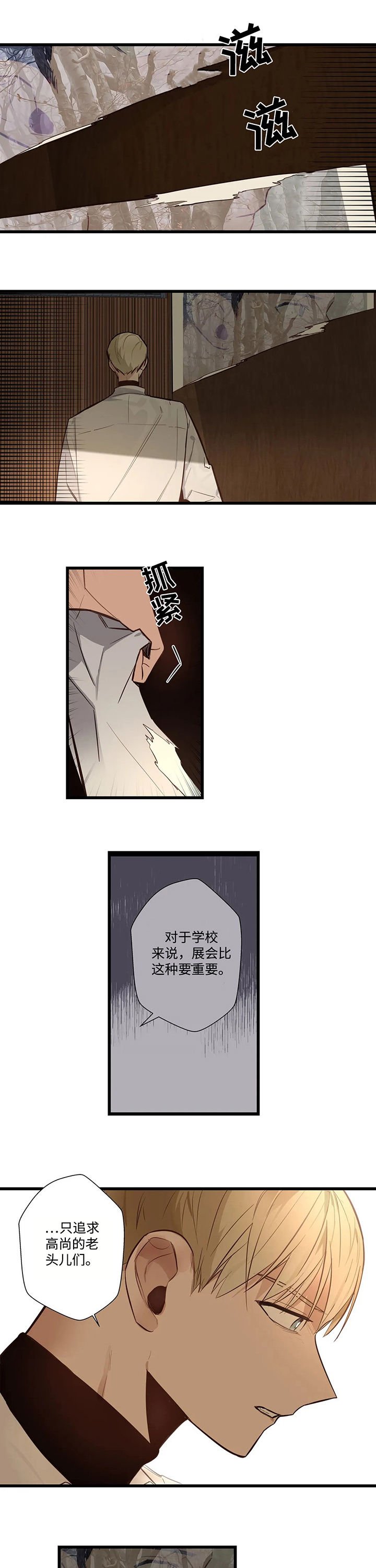 第56章：妈妈来了