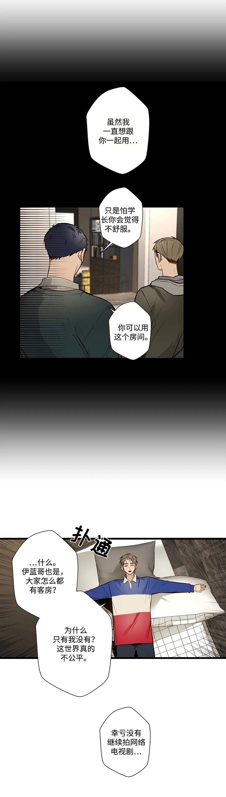 第56章：妈妈来了