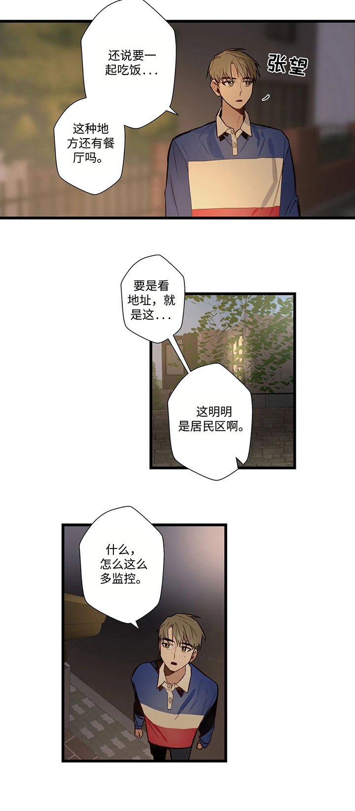 第56章：妈妈来了