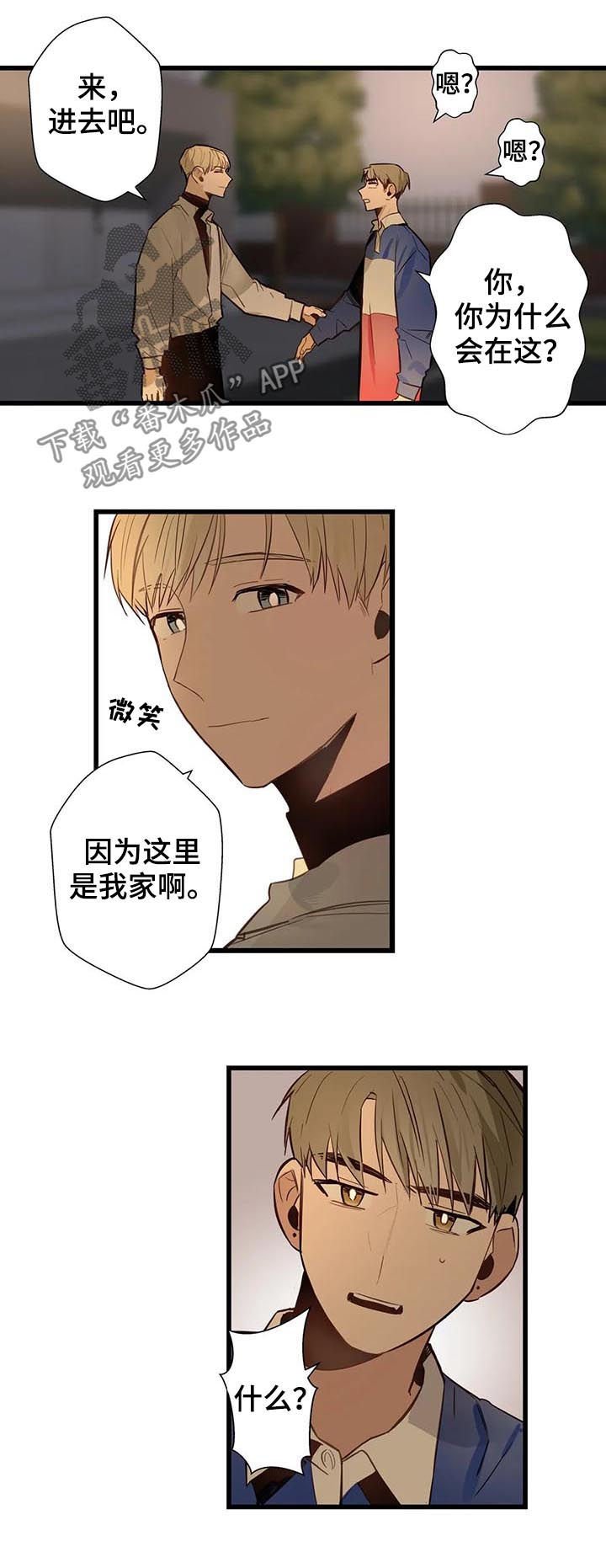 第57章：家人