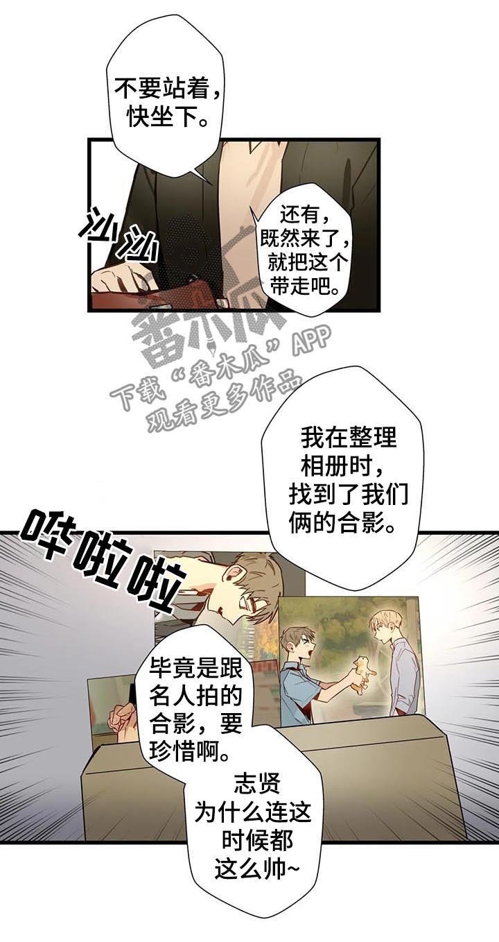 第57章：家人