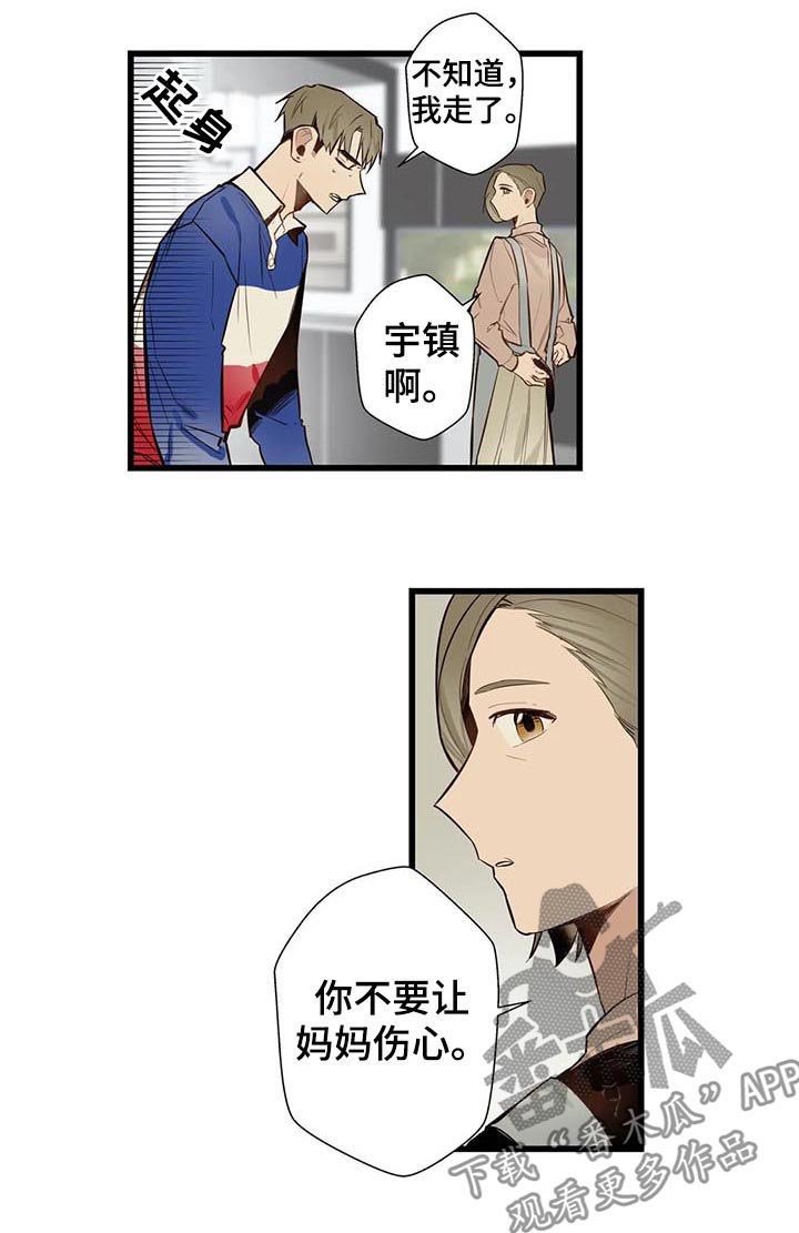 第57章：家人
