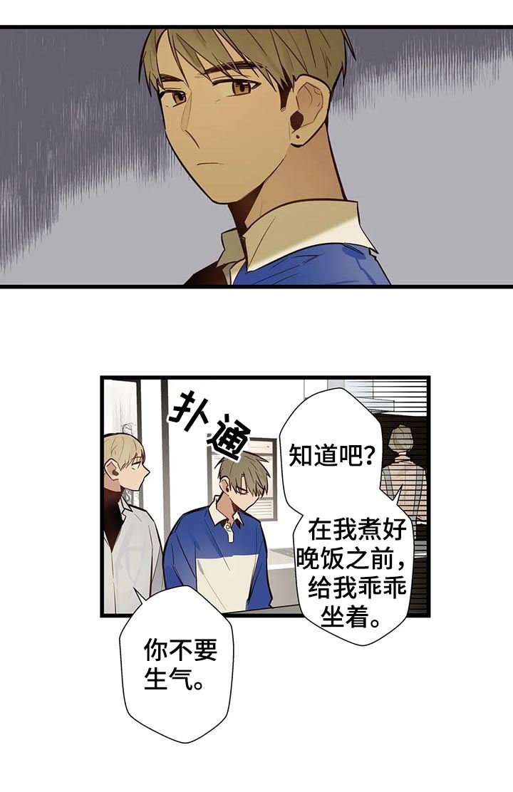 第57章：家人