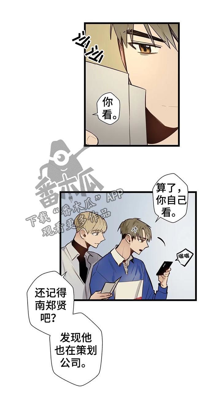 第57章：家人