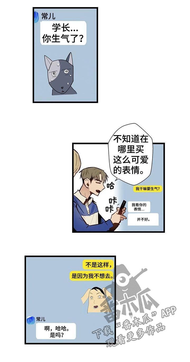 第57章：家人