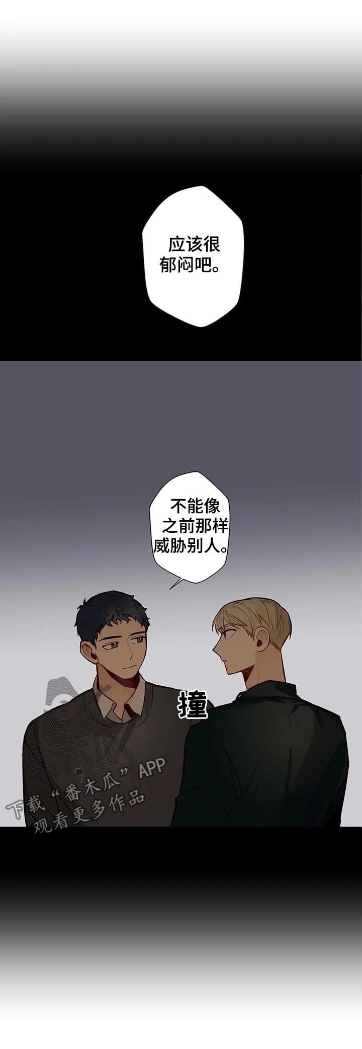 第57章：家人