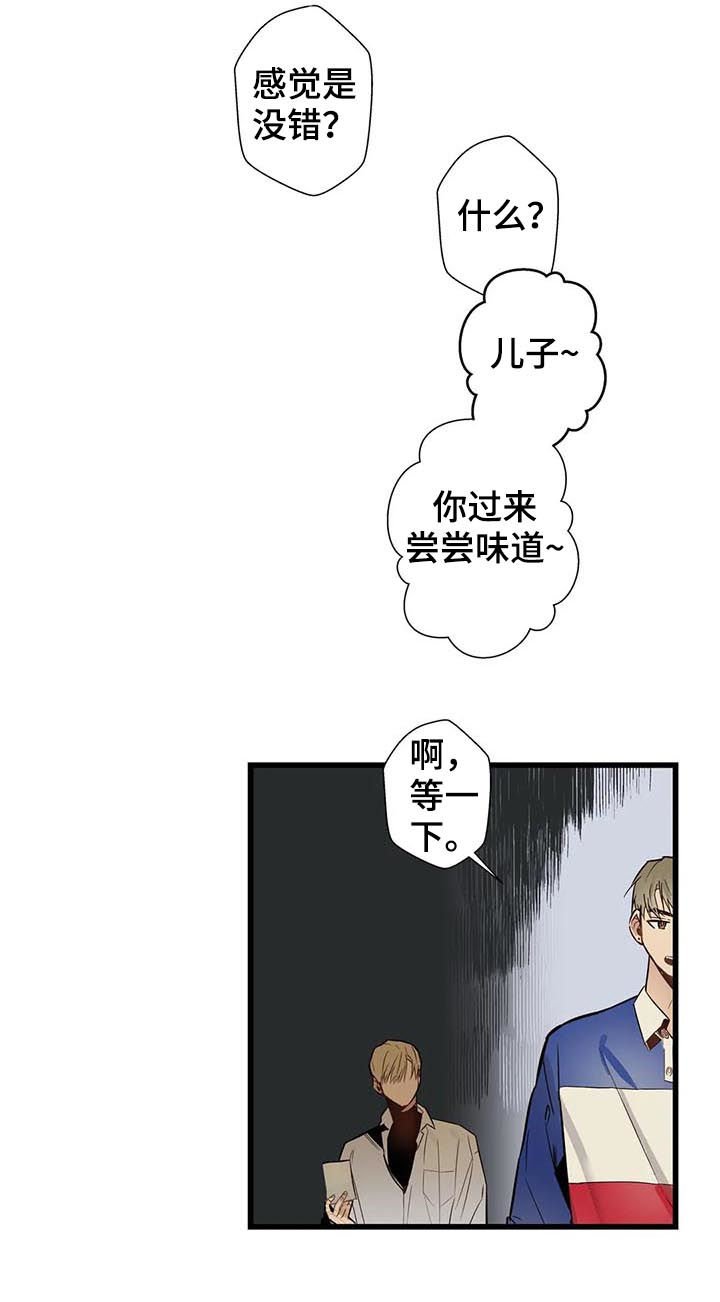 第57章：家人