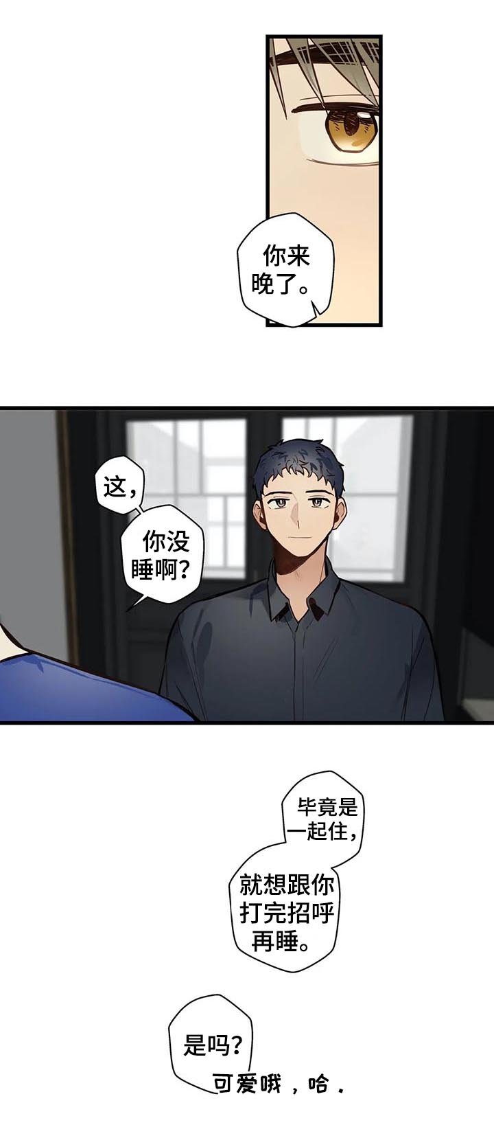 第58章：隐瞒什么