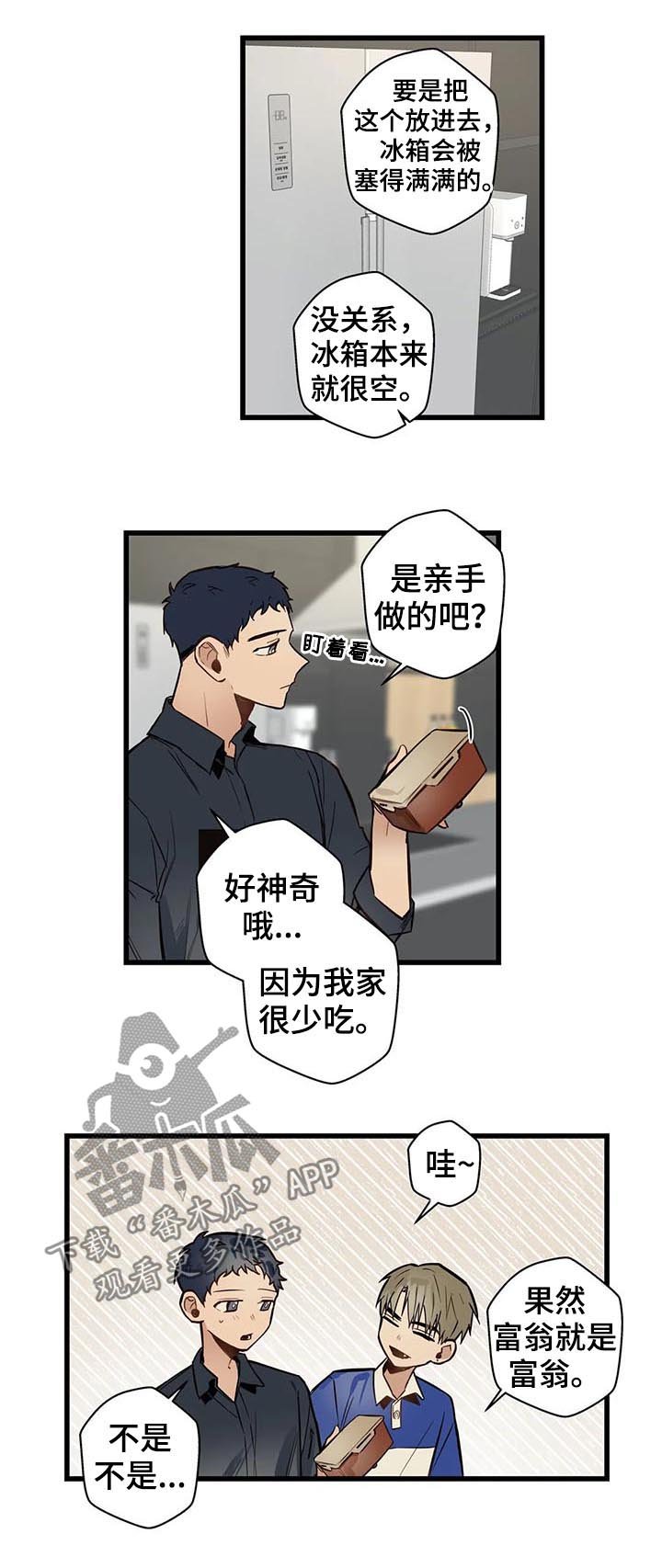 第59章：是这个吗？