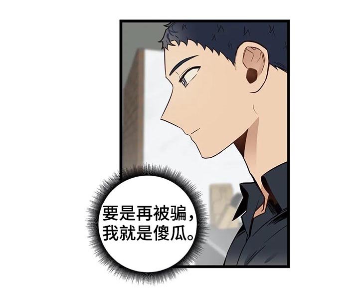 第59章：是这个吗？