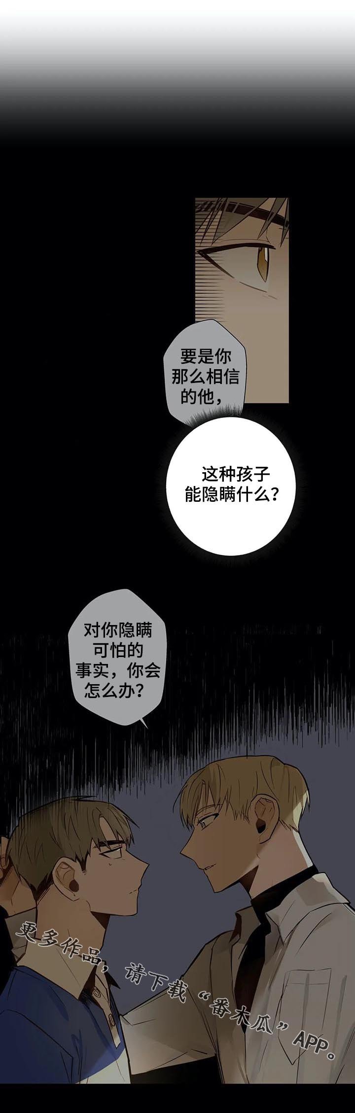 第59章：是这个吗？