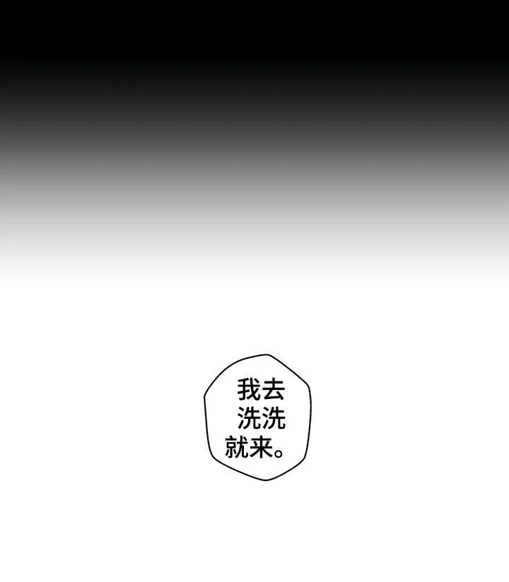 第59章：是这个吗？