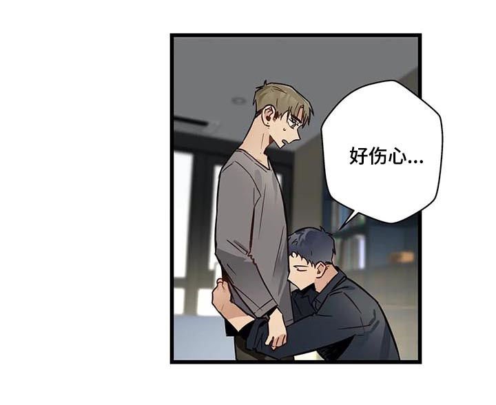 第59章：是这个吗？