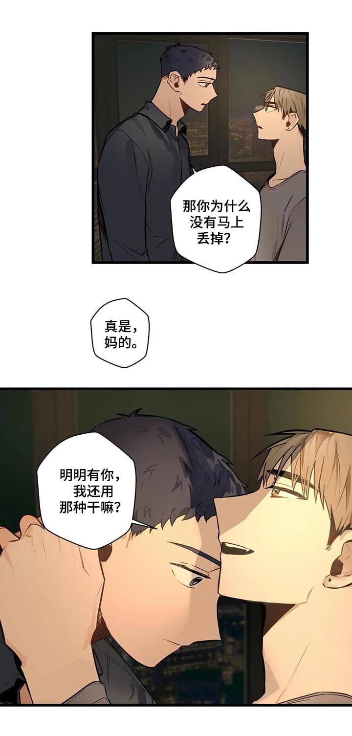 第59章：是这个吗？