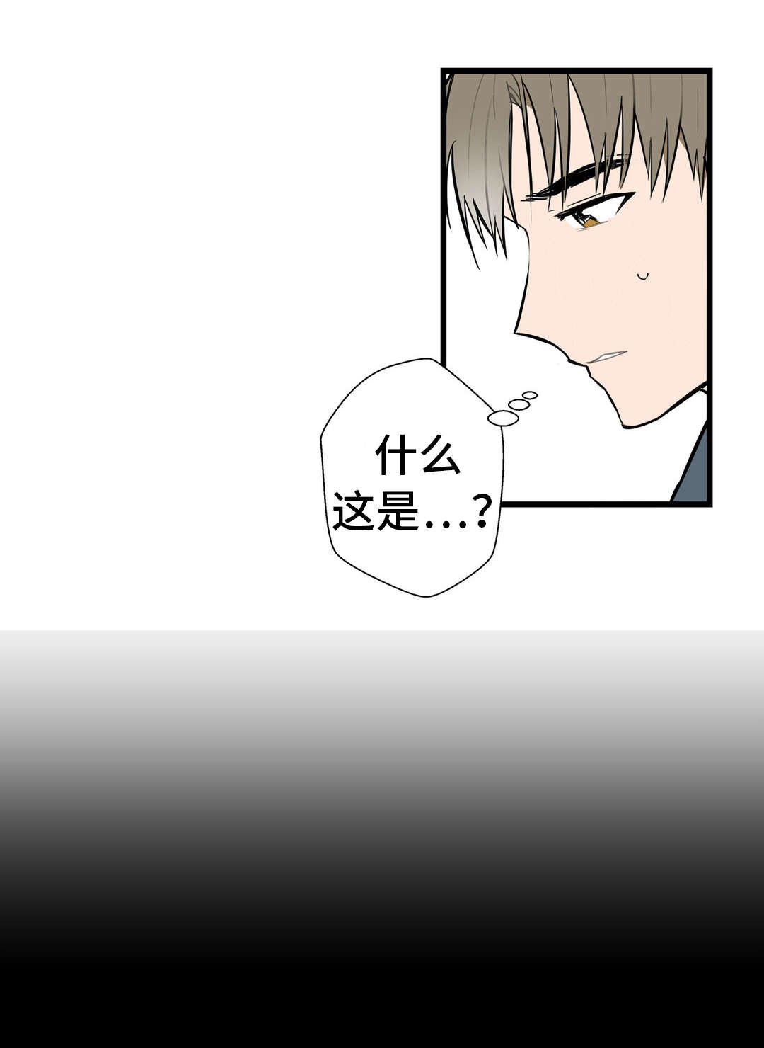 第6章：往事