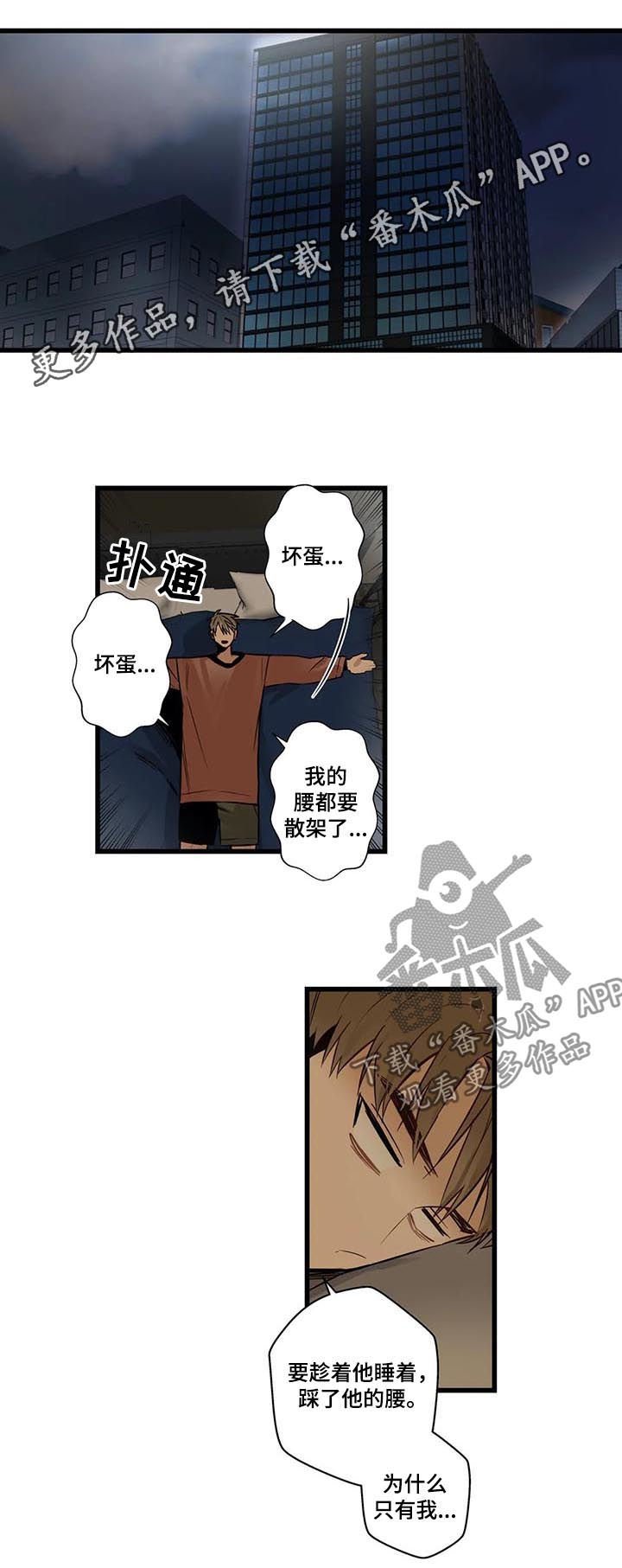 第60章：没有也可以