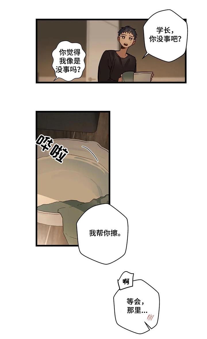 第60章：没有也可以