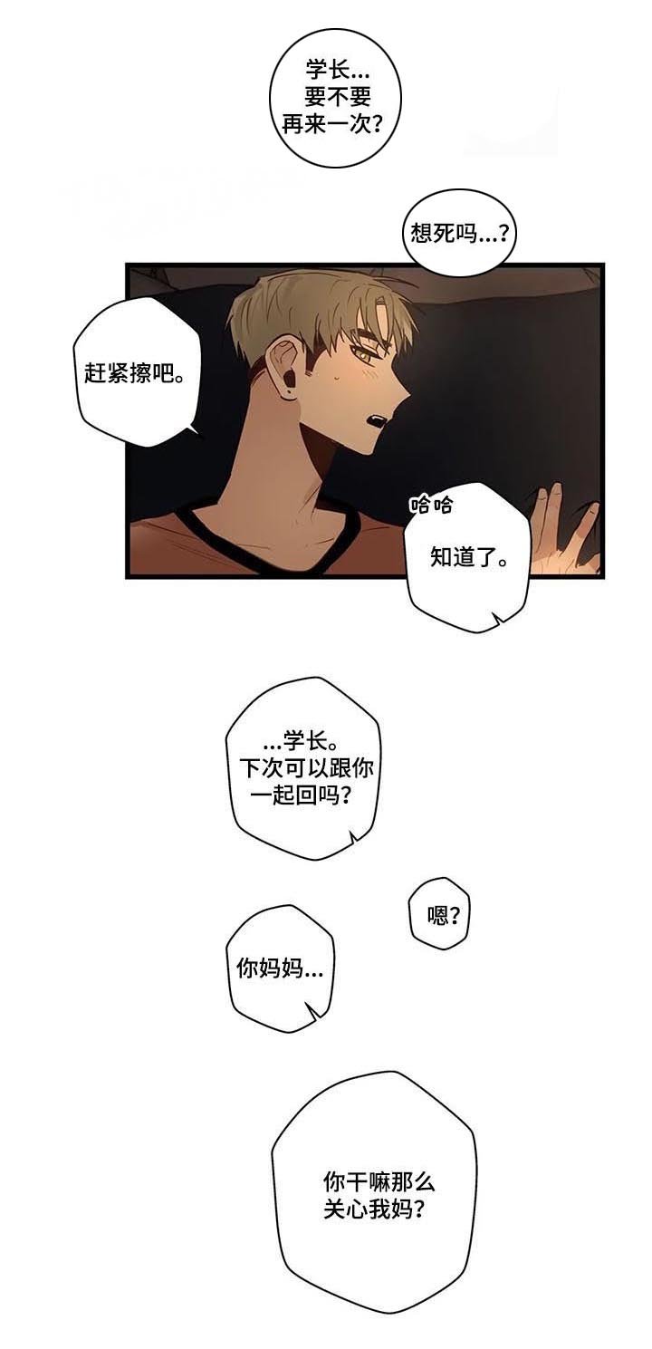 第60章：没有也可以