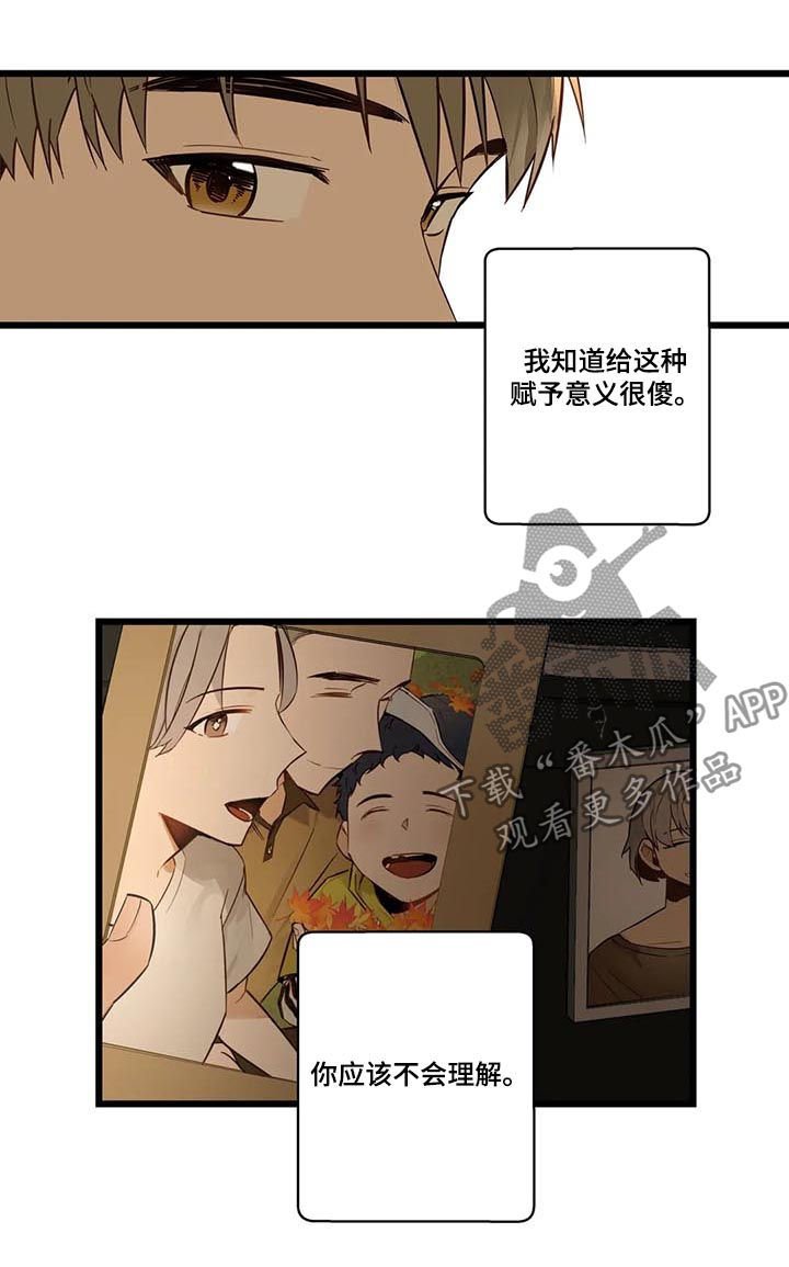 第60章：没有也可以
