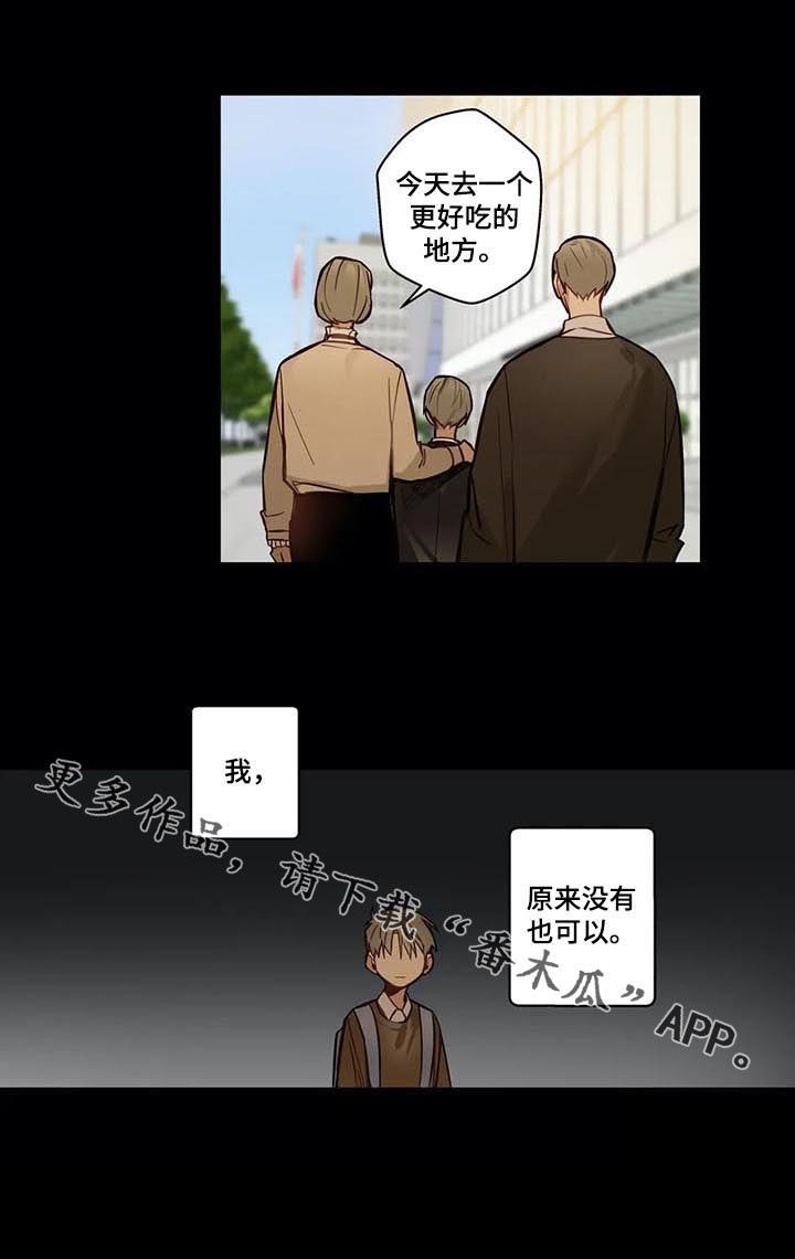 第60章：没有也可以