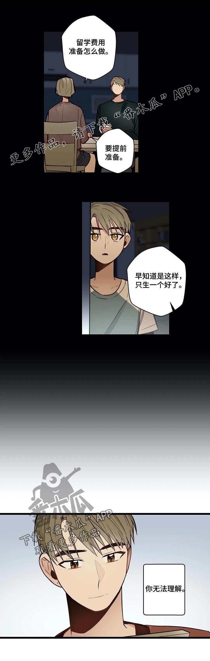 第61章：见家长