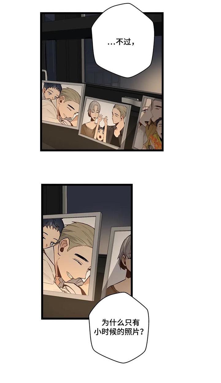 第61章：见家长