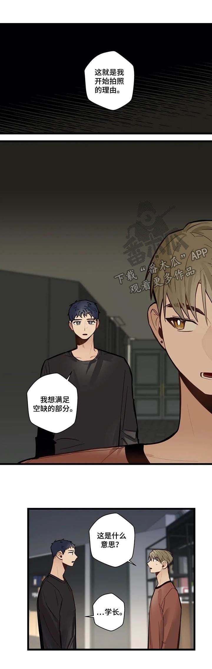 第61章：见家长
