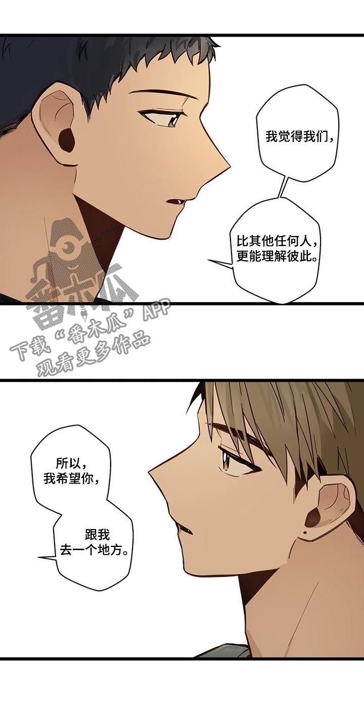 第61章：见家长