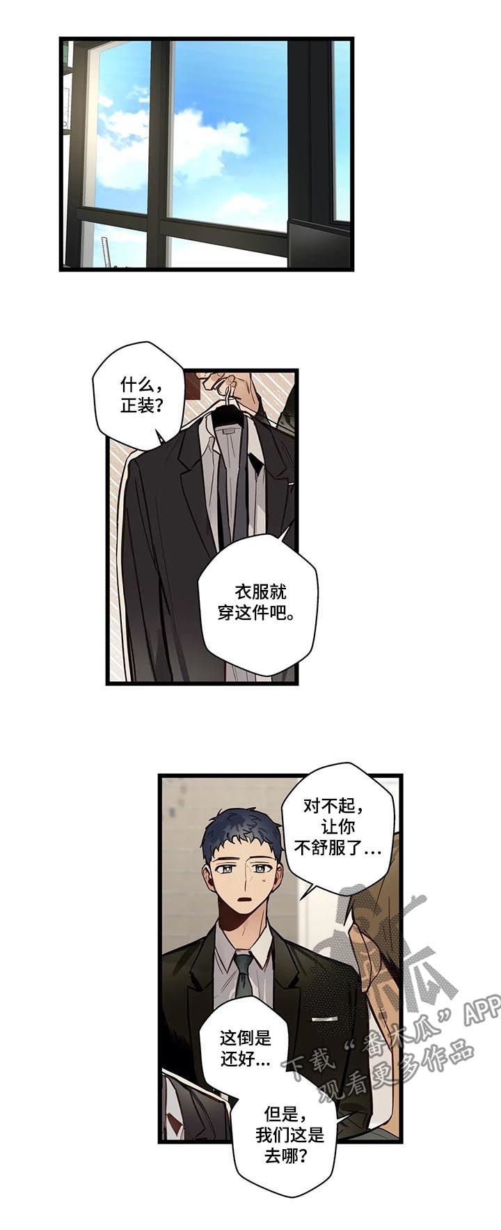 第61章：见家长