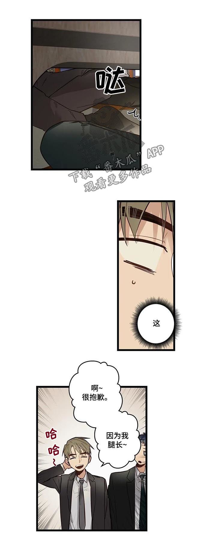 第62章：健康恋爱