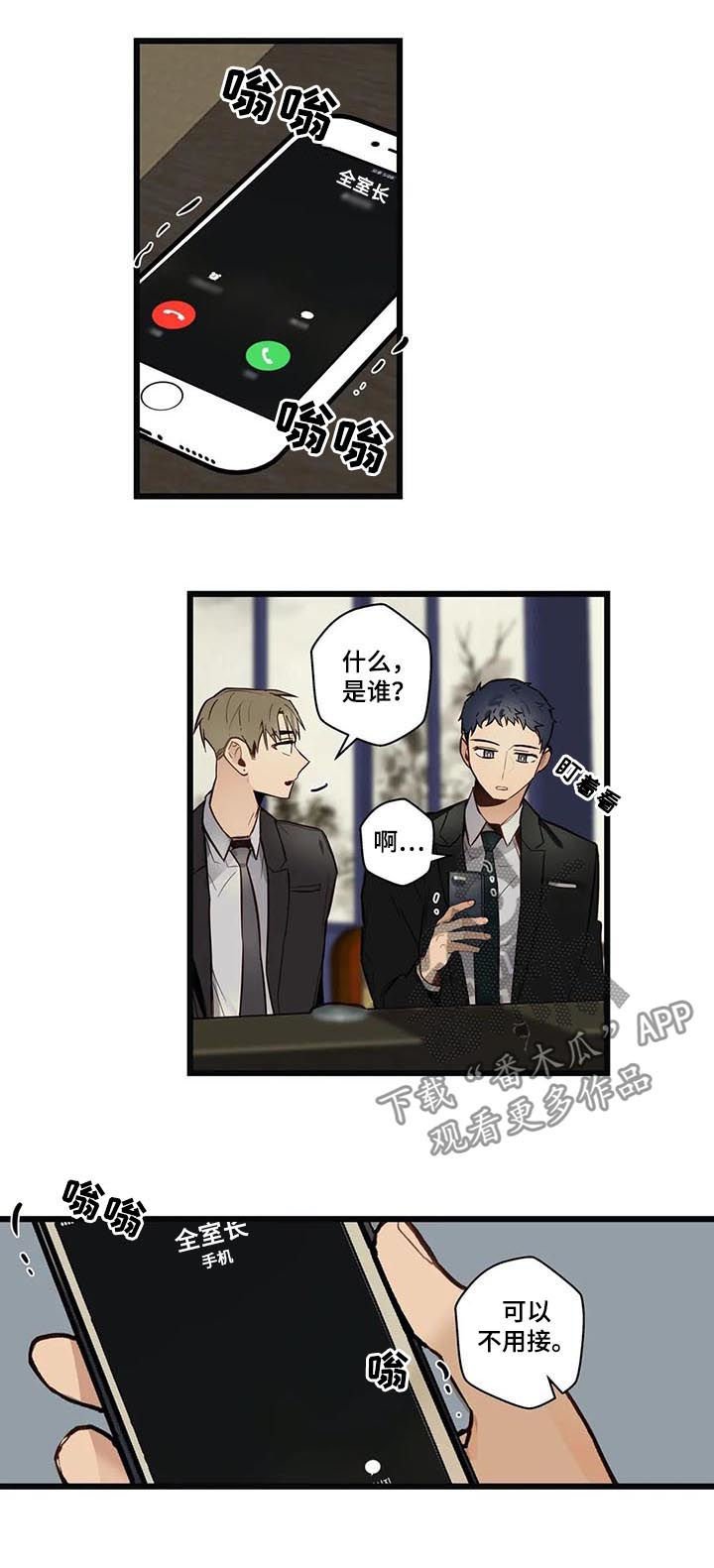第62章：健康恋爱