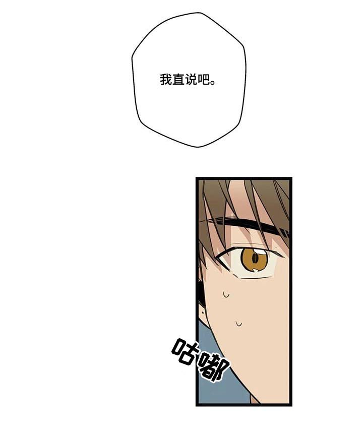 第62章：健康恋爱