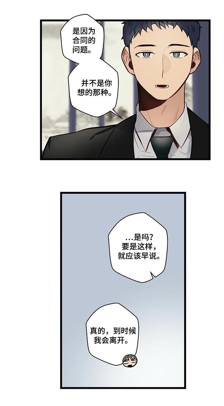 第62章：健康恋爱