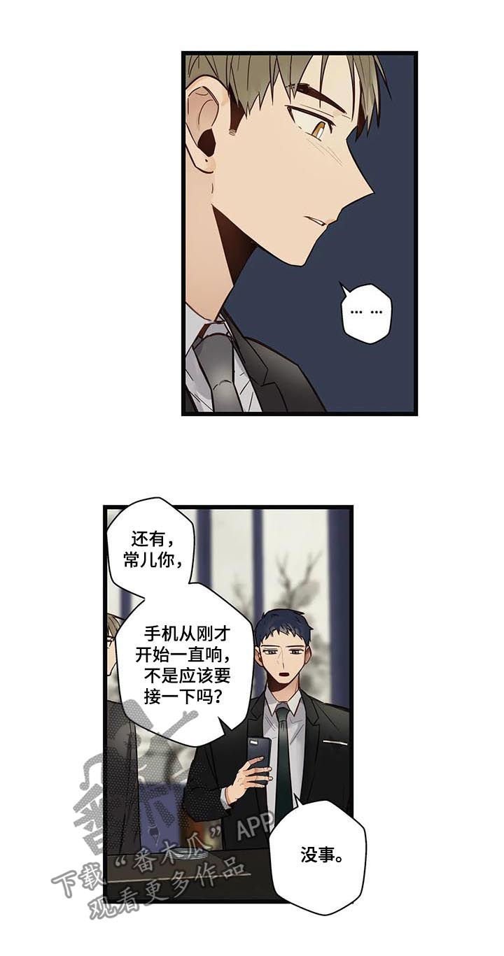 第62章：健康恋爱