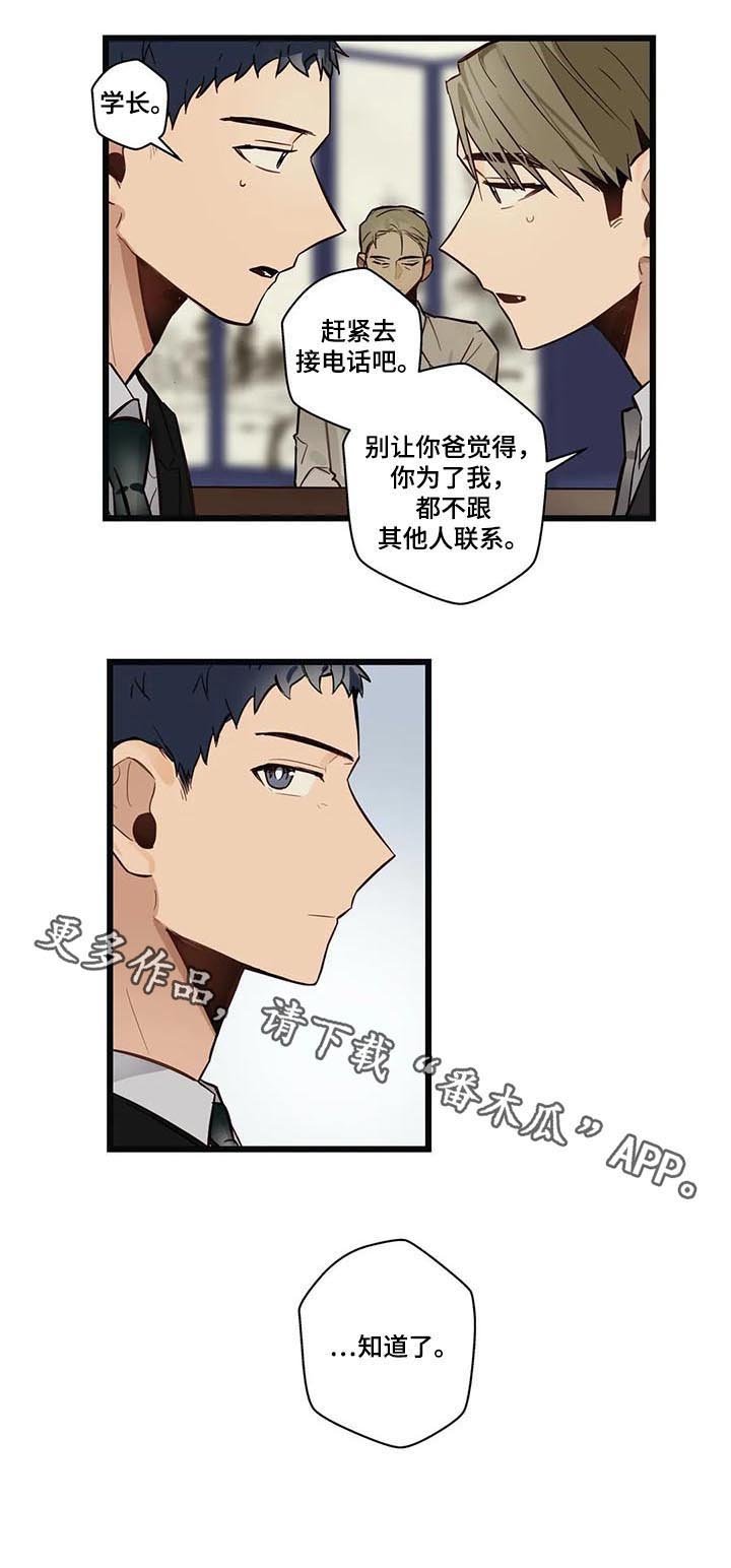 第62章：健康恋爱