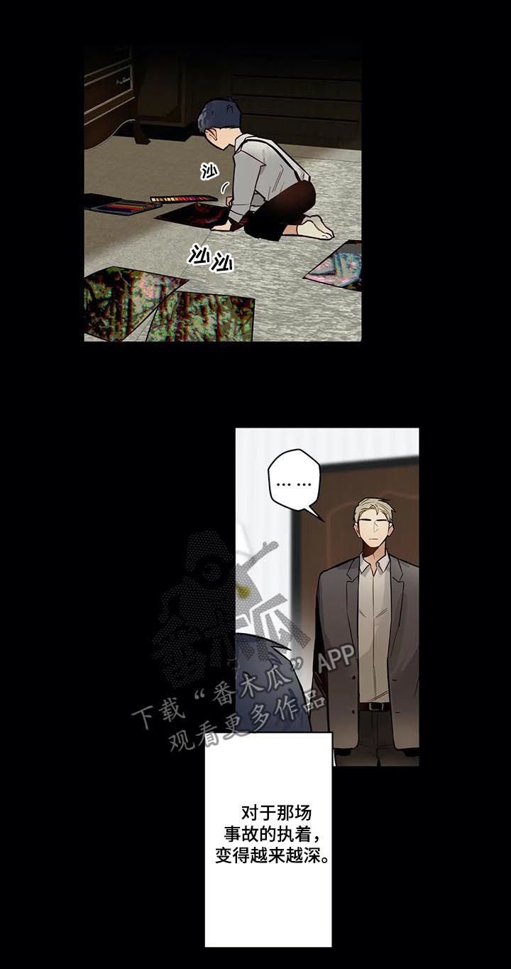 第63章：因为害怕