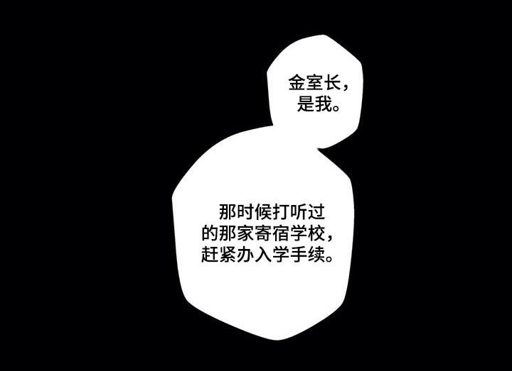 第63章：因为害怕