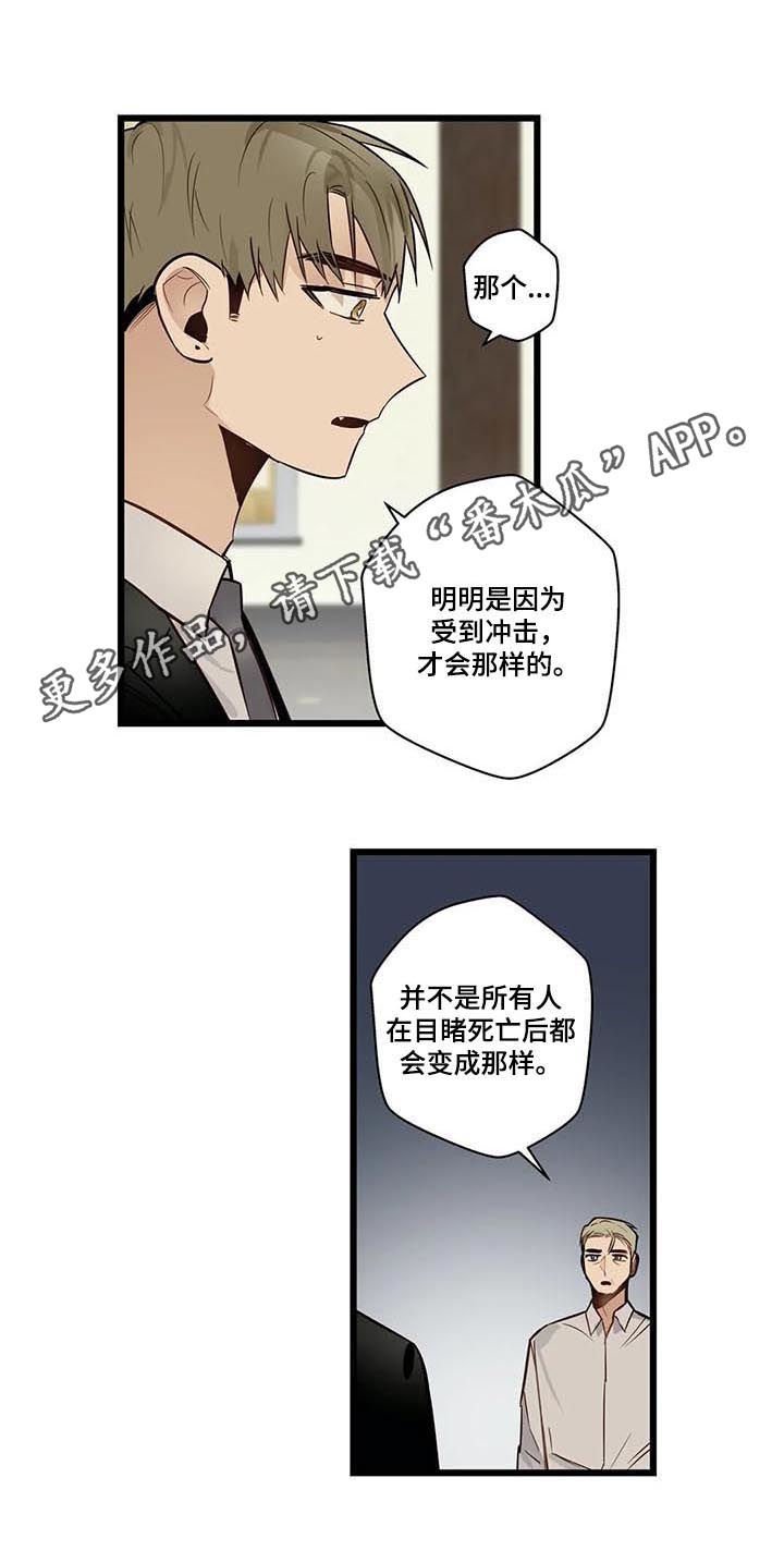 第64章：希望幸福