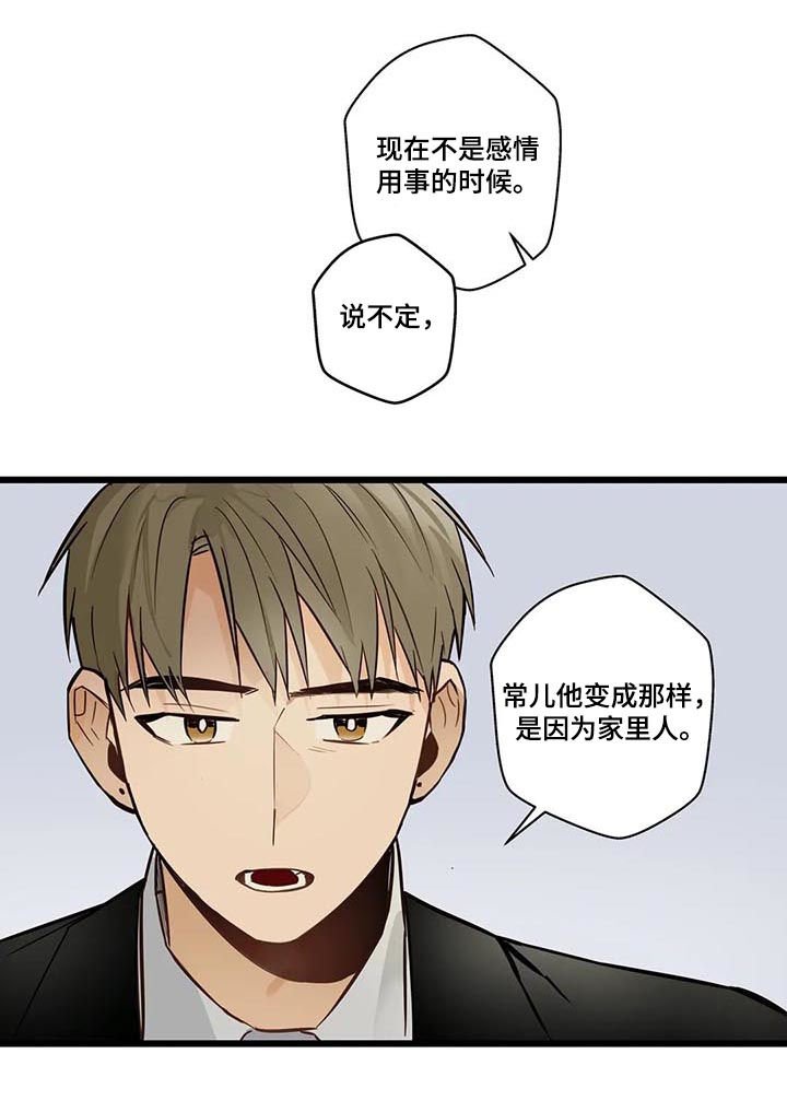 第64章：希望幸福