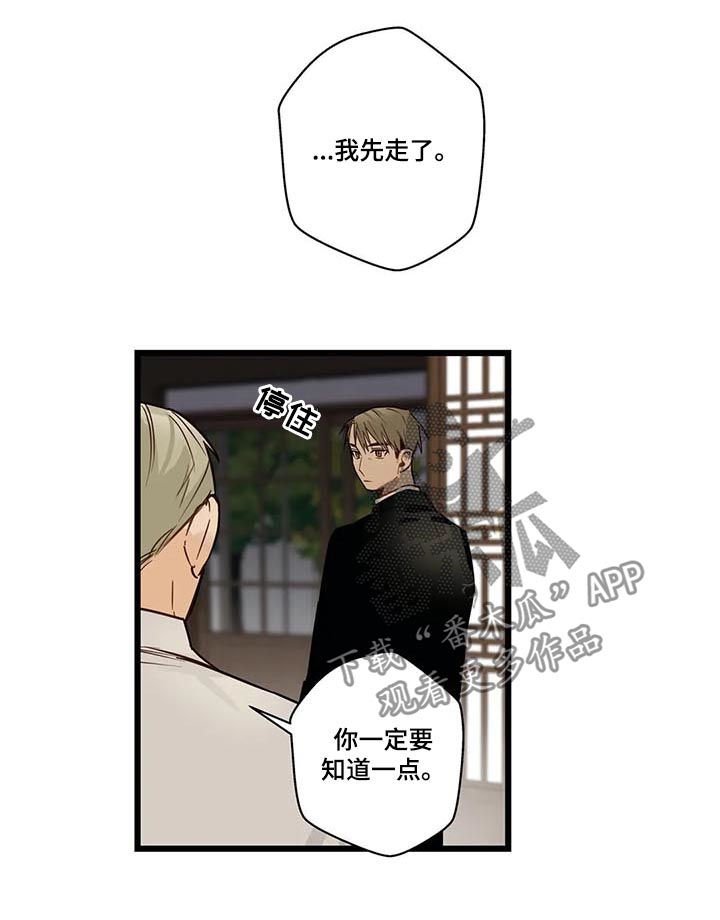 第64章：希望幸福