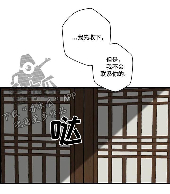 第64章：希望幸福