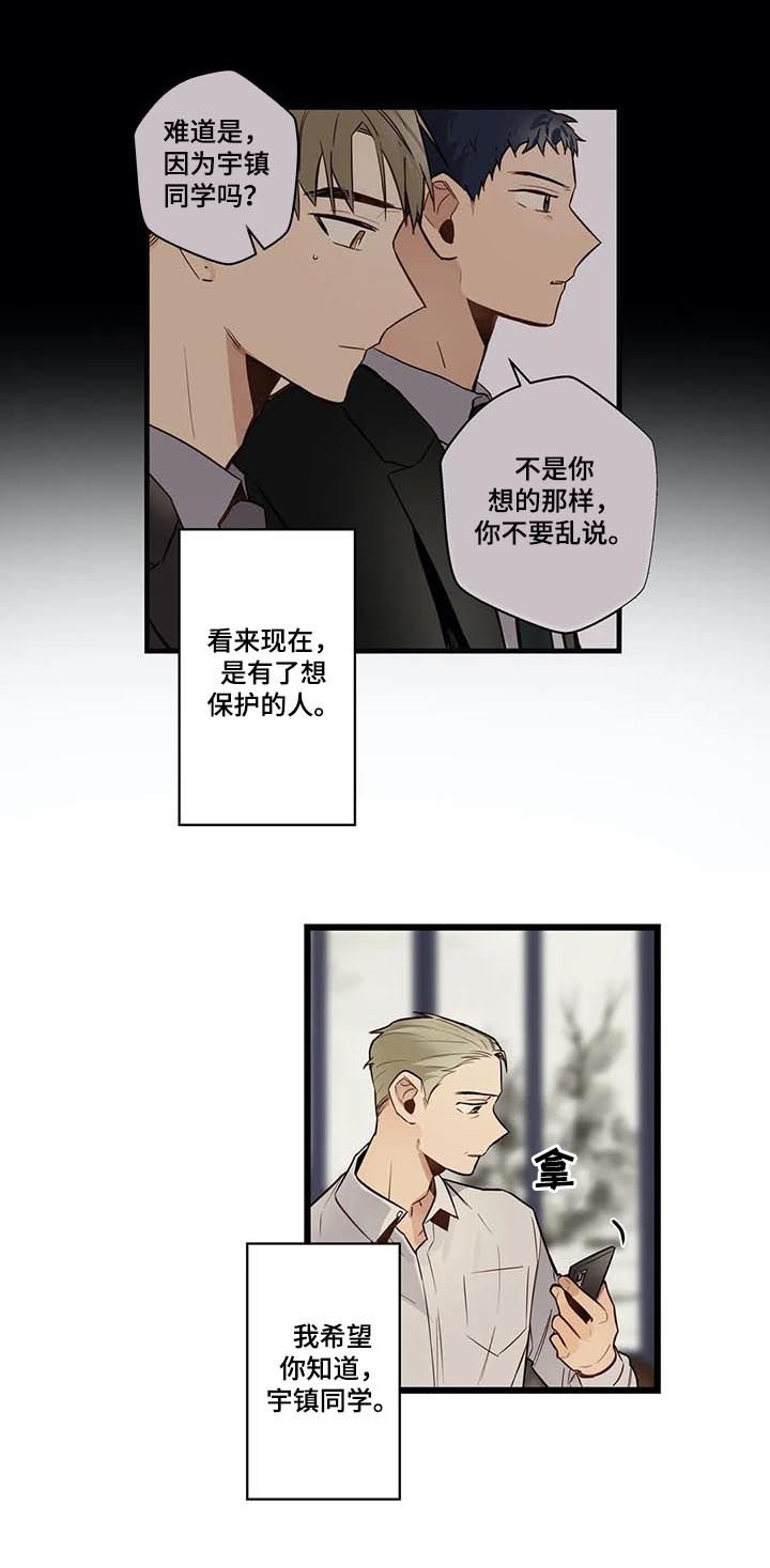 第64章：希望幸福